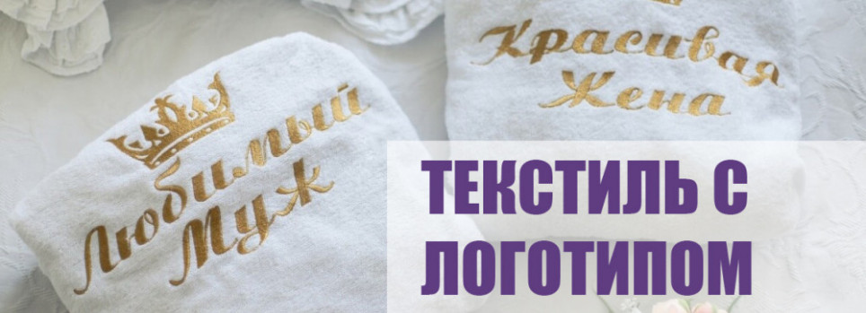 Постельное белье оптом от производителя Интетекс- Лучшая цена