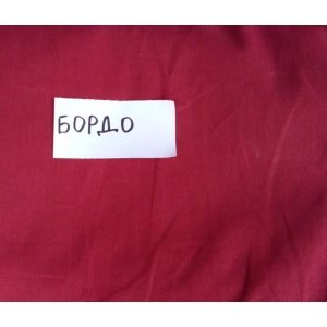 КПБ бязь ГОСТ бордо 1.5сп